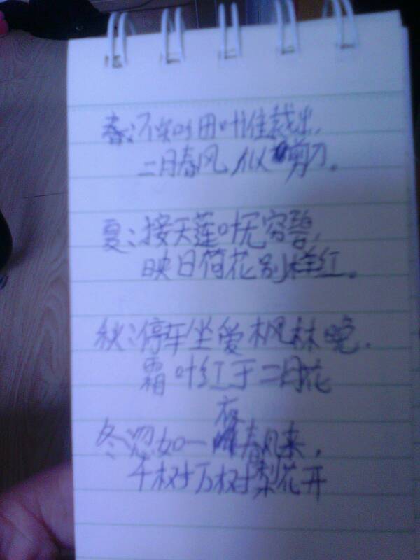 努力就會(huì )成功的詩(shī)句,堅持就會(huì )成功的詩(shī)句,形容積累成功的詩(shī)句
