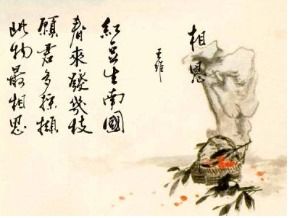 春雨相思的詩(shī)句古詩(shī),含有相思的詩(shī)句古詩(shī),有關(guān)相思的詩(shī)句