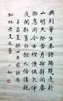 七言古詩(shī)句句押韻