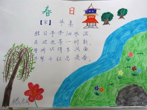 古詩(shī),詩(shī)句,詞語(yǔ),春天
