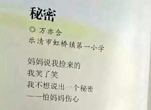 微博古詩(shī)句常用流行