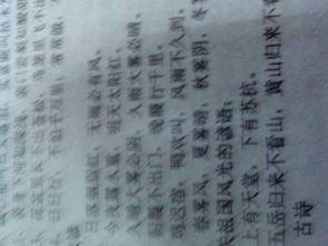 關(guān)于雨的詩(shī)句古詩(shī)大全,有關(guān)冬天雨的詩(shī)句古詩(shī)大全,關(guān)于描寫(xiě)雨的詩(shī)句古詩(shī)大全