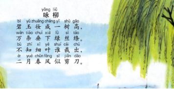 詩(shī)句,大自然