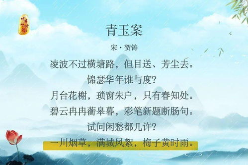 在下雨天看書(shū)的古詩(shī)句