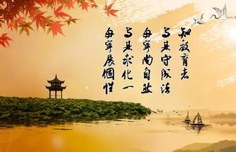 愛(ài)國名言古詩(shī)句,關(guān)于中秋節的名古詩(shī)句,情侶名古詩(shī)句