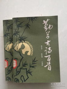 關(guān)于勤學(xué)詩(shī)句古詩(shī)