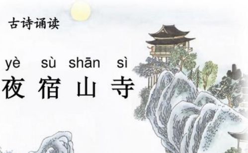 寫(xiě)兩句從聽(tīng)覺(jué)上寫(xiě)雨的古詩(shī)句