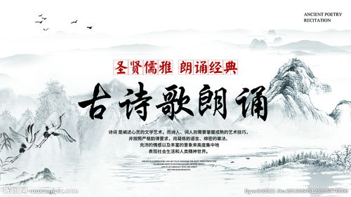 關(guān)于誦讀的詩(shī)句