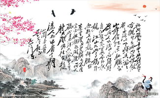 寫(xiě)有關(guān)于名人詩(shī)句