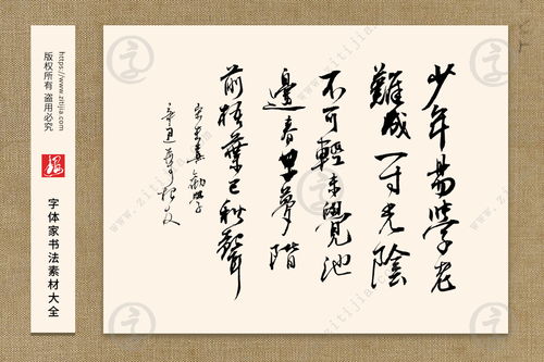 等待古詩(shī)句五字
