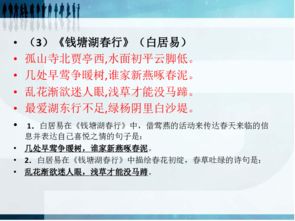 中考必考的古詩(shī)句,中考必考詩(shī)詞古詩(shī),2019中考語(yǔ)文古詩(shī)賞析及答案