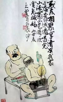 詩(shī)句,炎熱,夏天