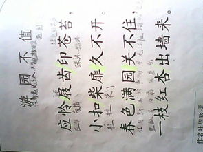 描寫(xiě)春日的詩(shī)句古詩(shī)