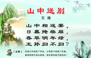 古詩(shī),詩(shī)句,中含有