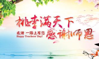 詩(shī)句,有哪些,師恩