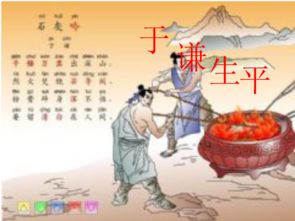 古詩(shī),石灰,詩(shī)句