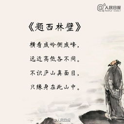 關(guān)于蘇軾寫(xiě)的春天的詩(shī)句有哪些