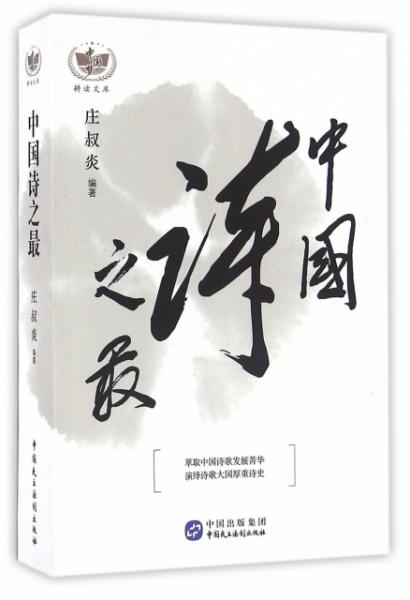 法律規矩的古詩(shī)句