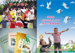 詩(shī)句,交通安全,鐵路