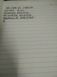 抱負的古詩(shī)句