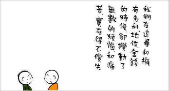 詩(shī)句,高尚,形容,道德