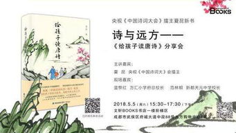 描寫(xiě)老師詩(shī)句古詩(shī),描寫(xiě)老師無(wú)私奉獻的詩(shī)句古詩(shī),描寫(xiě)夏天讀書(shū)的詩(shī)句古詩(shī)