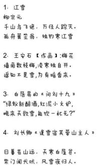 怎樣寫(xiě)關(guān)于幸福的詩(shī)句
