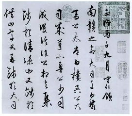 王陽(yáng)明古詩(shī)句68字