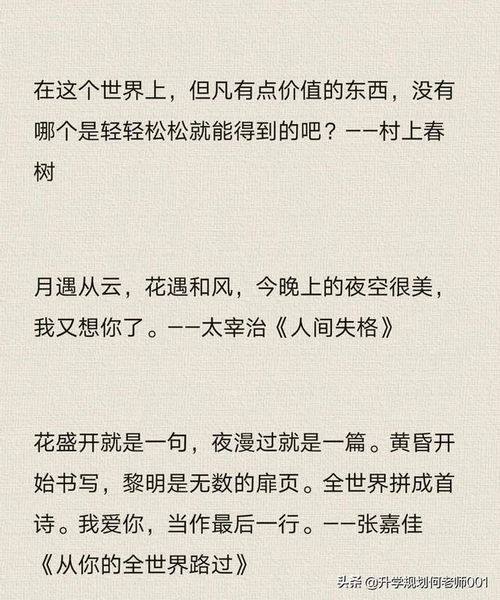 詩(shī)句,包含