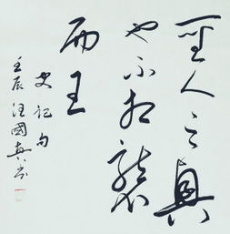 汪國真關(guān)于時(shí)代的弄潮兒的詩(shī)句