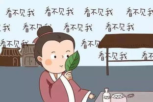 關(guān)于一葉障目真可笑的詩(shī)句下三句