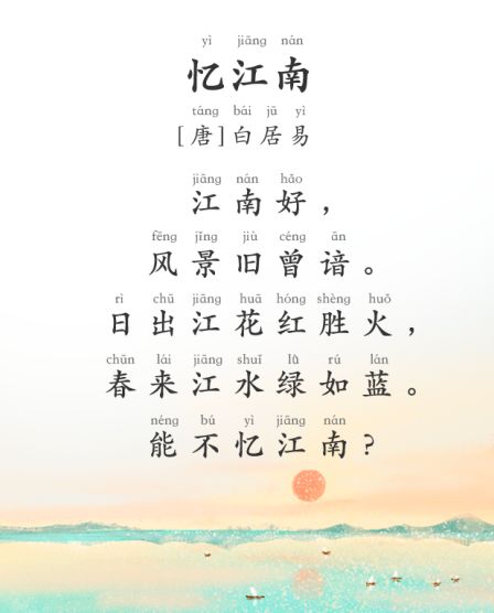 有關(guān)花的詩(shī)句古詩(shī)大全,西湖詩(shī)句古詩(shī)大全,重陽(yáng)詩(shī)句古詩(shī)大全