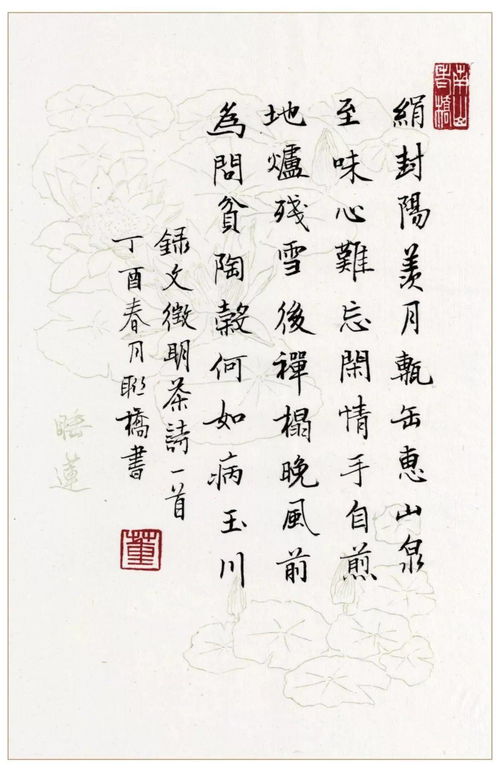 關(guān)于多寫(xiě)的詩(shī)句