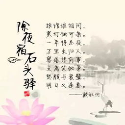 思鄉的古詩(shī)句子