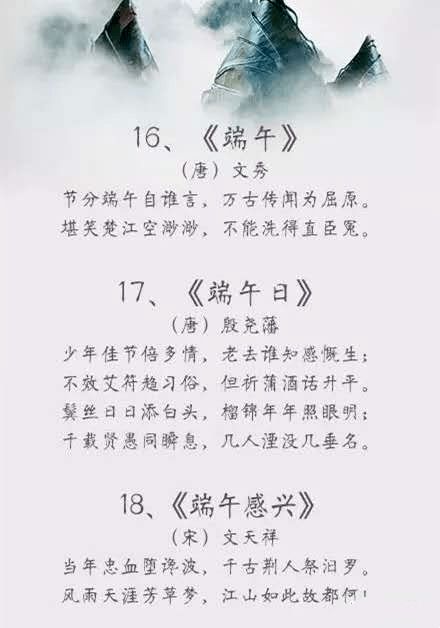 小學(xué)描寫(xiě)冬天的詩(shī)句古詩(shī),小學(xué)描寫(xiě)中秋節的詩(shī)句古詩(shī),小學(xué)描寫(xiě)秋天的詩(shī)句古詩(shī)