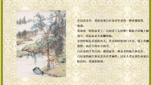 歡度晚的古詩(shī)句