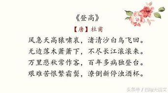 關(guān)于政治命運的詩(shī)句