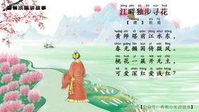 詠鵝古詩(shī)句