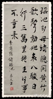 詩(shī)句