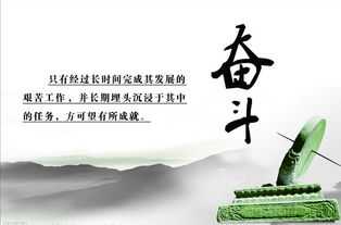 激勵自己的話(huà)奮斗的古詩(shī)句6