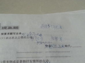 古詩(shī)表達思念寫(xiě)信的詩(shī)句