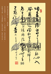 詩(shī)句,書(shū)法