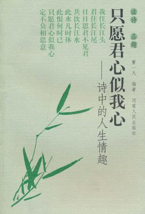 詩(shī)句,于心,有哪些