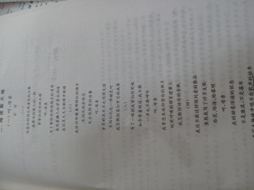 關(guān)于幸福小標題的詩(shī)句