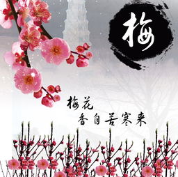 關(guān)于花的古詩(shī)詞詩(shī)句