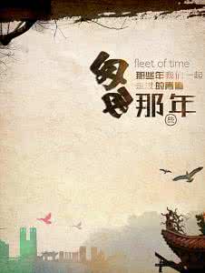關(guān)于畢業(yè)的詩(shī)句祝福語(yǔ)