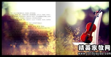 詩(shī)句,貴友