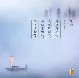 關(guān)于懶散的詩(shī)句