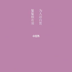 形容男生非常帥氣的句子,形容人非常帥氣的句子,非常愛(ài)一個(gè)人的句子古詩(shī)