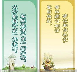詩(shī)句,名言